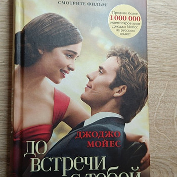 Me Before You Jojo Moyes
