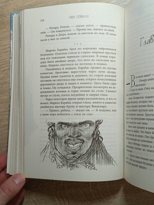 НИКОГДЕ Нил Гейман (3 фото из 3)