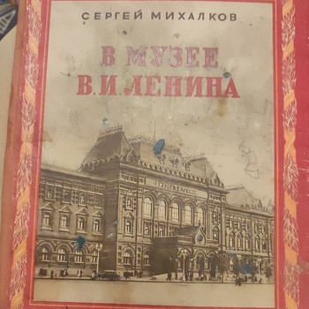Raamat "V. I. Lenini muuseumis"