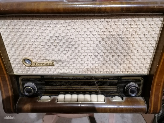 Lampraadio Kharkov