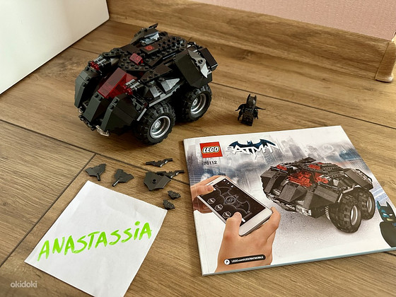 Lego Batman 76112