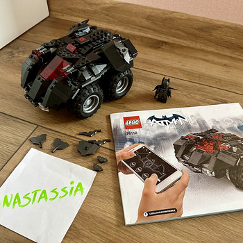 Lego Batman 76112