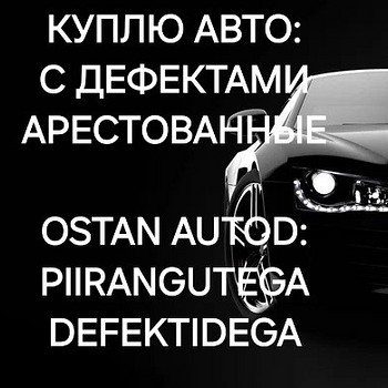 Ostan piirangutega ja defektidega autod