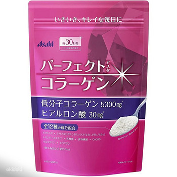 Asahi Perfect Asta kollageenipulber 225g (30 päevaks)