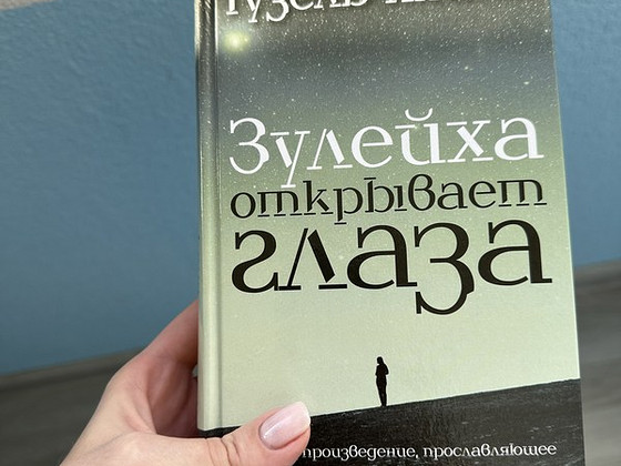 Книги на русском
