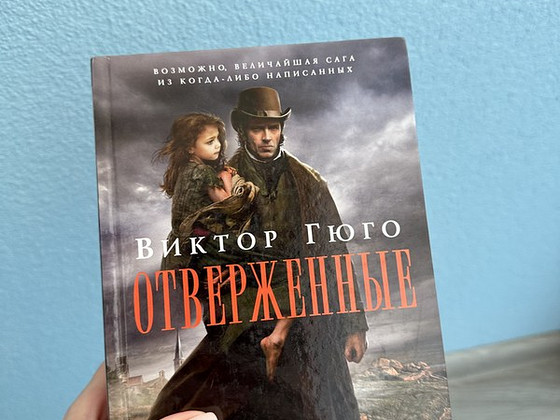 Книги на русском языке