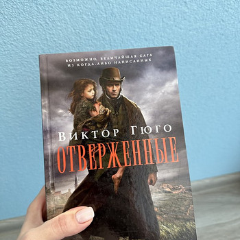 Книги на русском языке