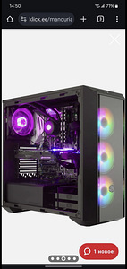Manguarvuti /Gamin Pc RTX 4070 (2 foto / 4)