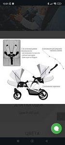Bebetto 42 twin (4 foto / 7)