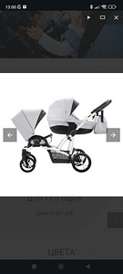 Bebetto 42 twin (5 foto / 7)