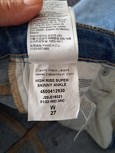 Calvin Klein teksad (5 foto / 5)