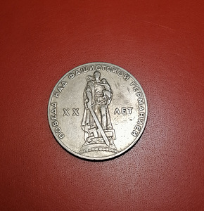 Один рубль (2 фото из 2)
