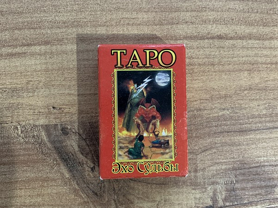 Taro kaardid