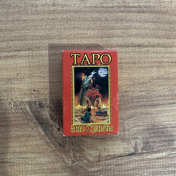 Карты Таро