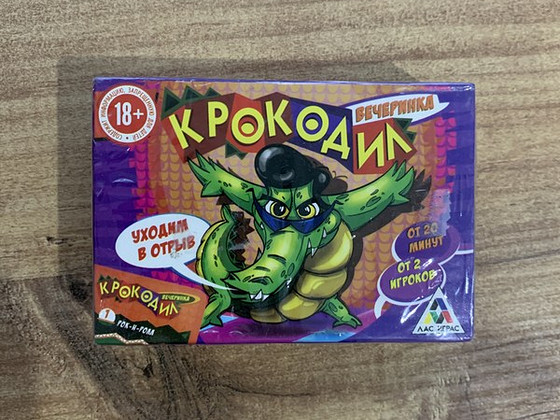 Mäng Krokodill