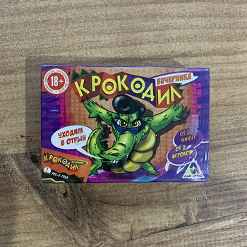 Mäng Krokodill