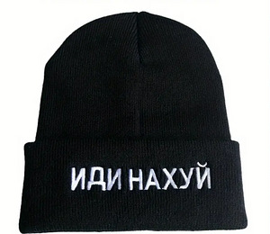 Шапка-бини (1 фото из 3)