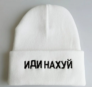 Шапка-бини (3 фото из 3)