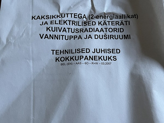 Радиатор