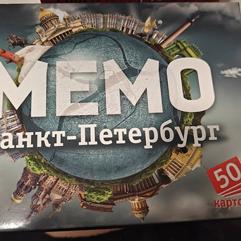 Настольные игры