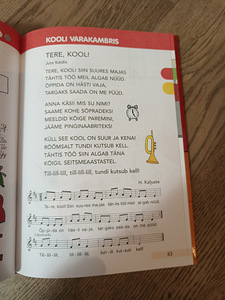 Школьная книга осень (3 фото из 6)