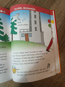 Школьная книга осень (4 фото из 6)