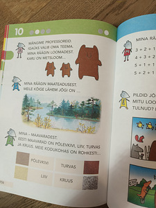 Школьная книга осень (6 фото из 6)