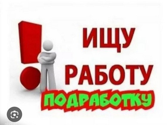 Маляр внутренняя отделка