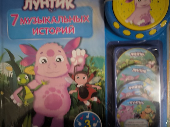 Музыкальные книги