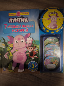 Музыкальные книги (1 фото из 5)