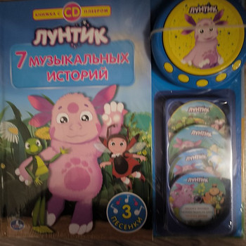 Muusikalised raamatud