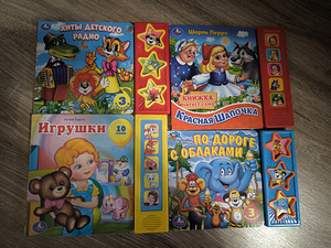 Музыкальные книги (2 фото из 5)