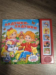 Музыкальные книги (3 фото из 5)
