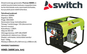 Генератор Pramac S6000 (1 фото из 1)