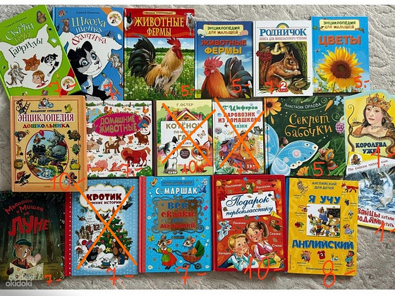 Детские книги