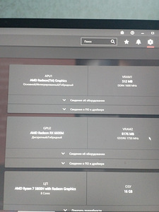 Ноутбук HP OMEN 16 (6 фото из 6)