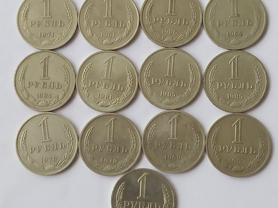 1 RUB NSVL.