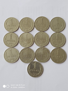 1 RUB NSVL. (1 foto / 1)