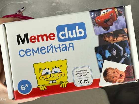 Игра в мемы