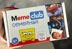 Игра в мемы (1 фото из 2)