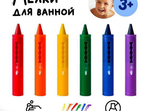 Детские Мелки для ванны