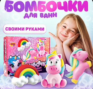 Набор своими руками (1 фото из 4)