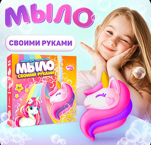 Набор своими руками (3 фото из 4)
