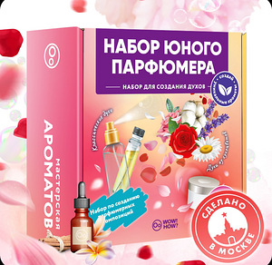 Детские наборы (1 фото из 4)
