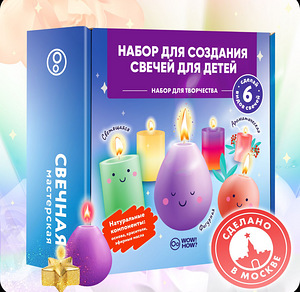 Детские наборы (3 фото из 4)