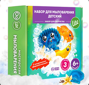 Детские наборы (4 фото из 4)