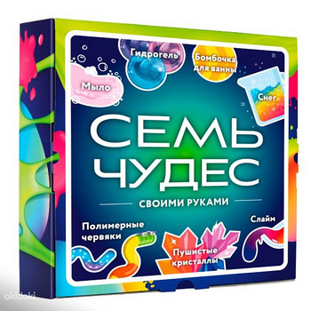 Набор опытов