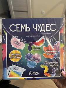 Набор опытов (3 фото из 3)