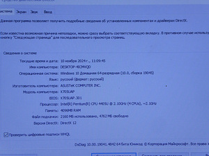 Ноутбук Asus A705U + Зарядка (4 фото из 6)