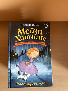 Книги (2 фото из 3)